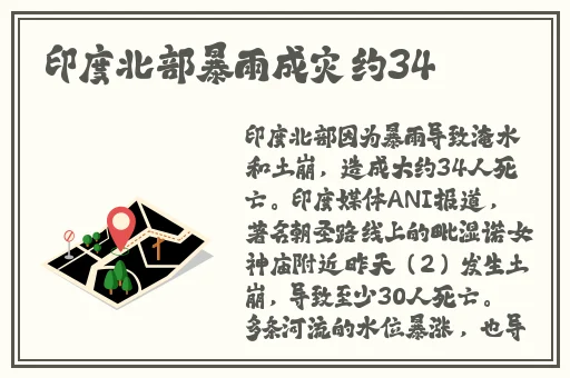 男同嗟嗟嗟很痛无马
